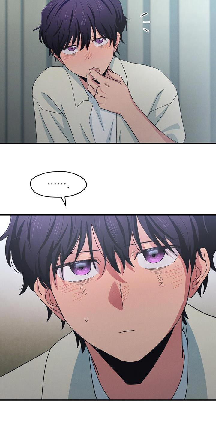 融化我心里的雪 - 第57话 - 第7张图