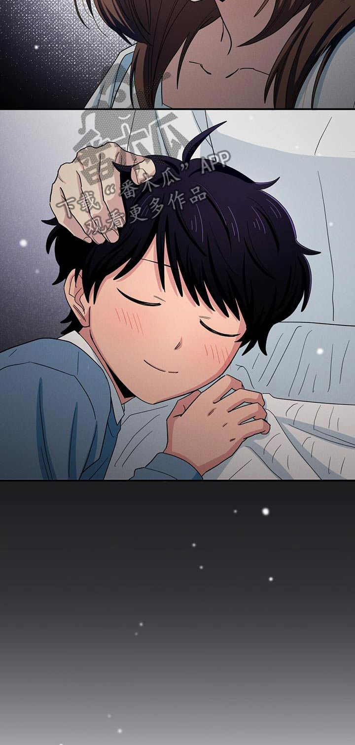 融化我心里的雪 - 第56话 - 第22张图