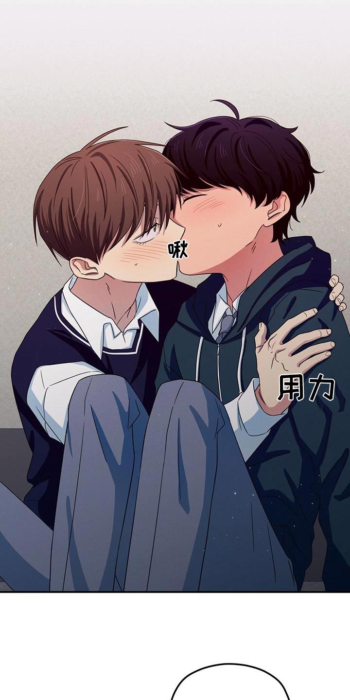 融化我心里的雪 - 第54话 - 第2张图