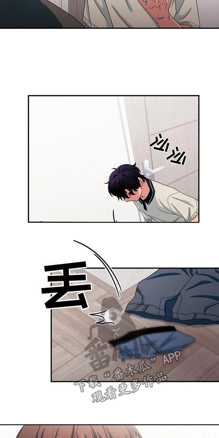 融化我心里的雪 - 第55话 - 第11张图