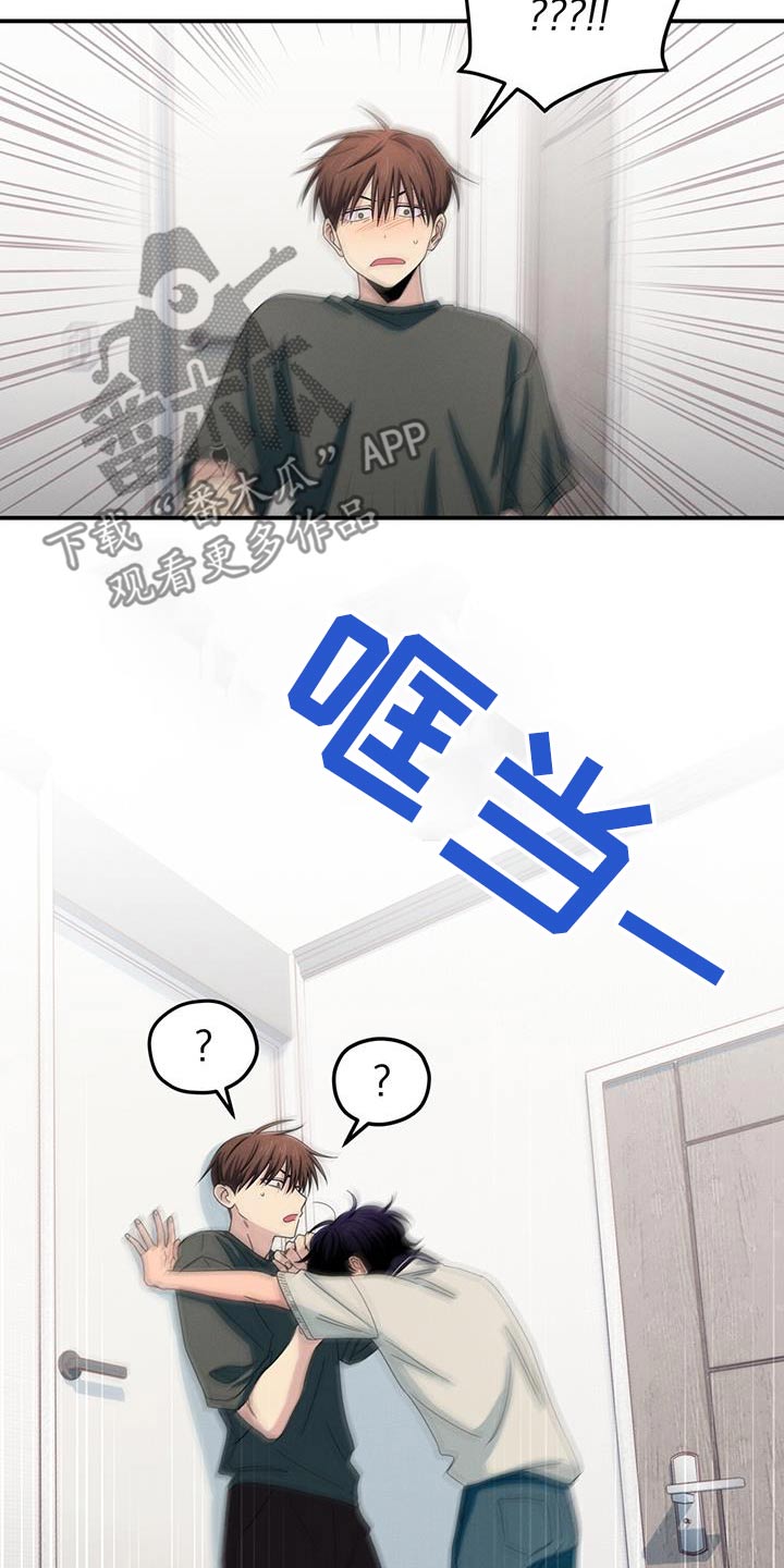 融化我心里的雪 - 第55话 - 第5张图