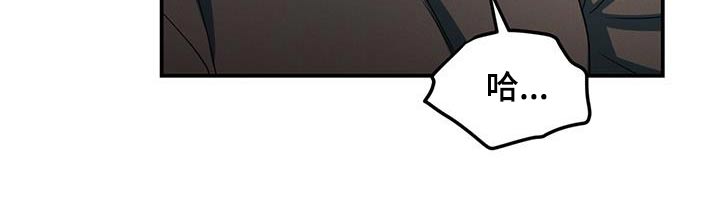 融化我心里的雪 - 第55话 - 第9张图