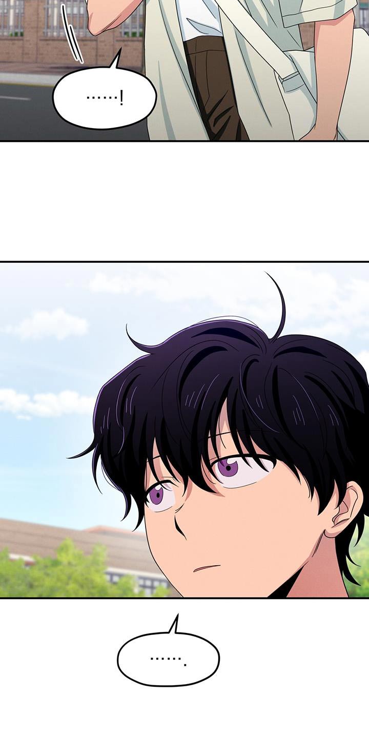 融化我心里的雪 - 第53话 - 第19张图