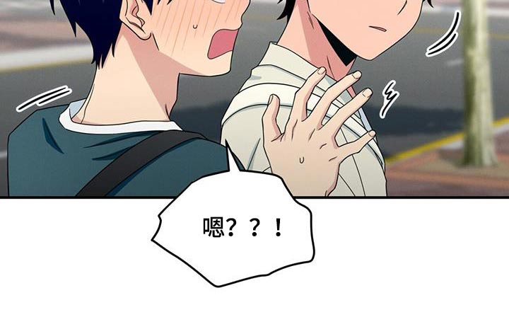 融化我心里的雪 - 第53话 - 第2张图