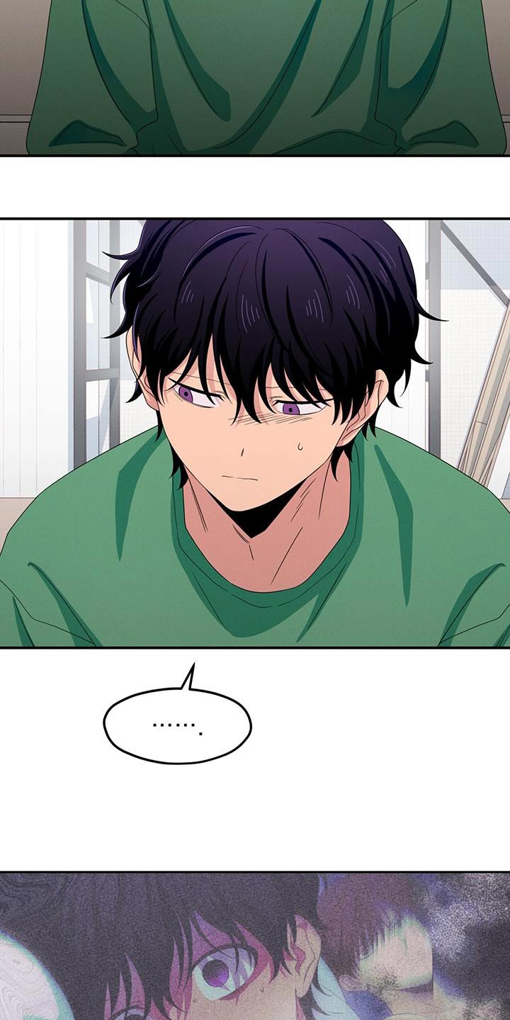 融化我心里的雪 - 第52话 - 第2张图