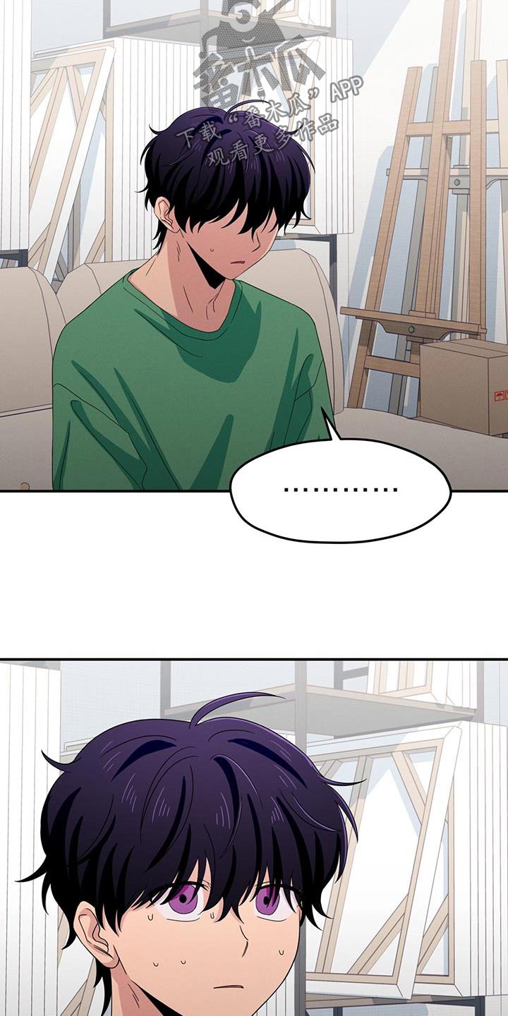 融化我心里的雪 - 第51话 - 第13张图