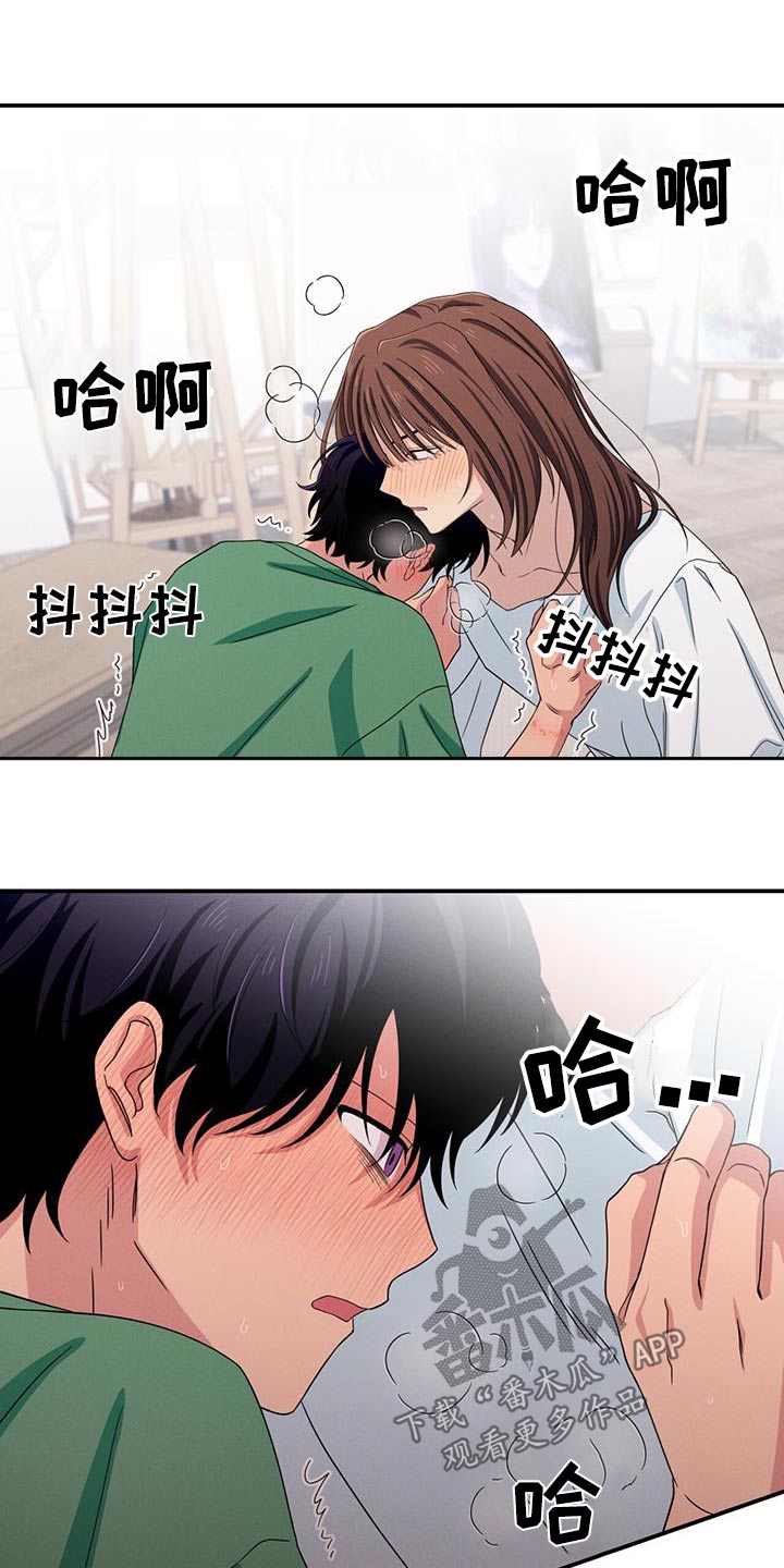 融化我心里的雪 - 第51话 - 第1张图