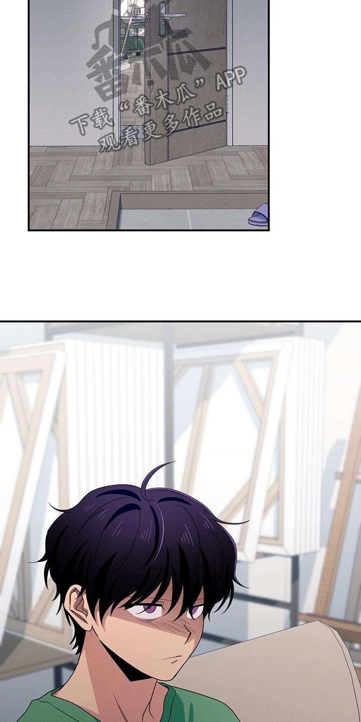 融化我心里的雪 - 第51话 - 第20张图