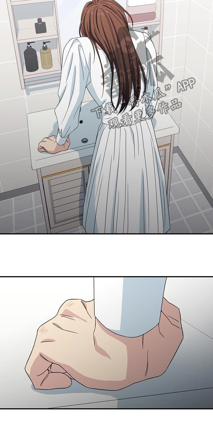 融化我心里的雪 - 第48话 - 第18张图