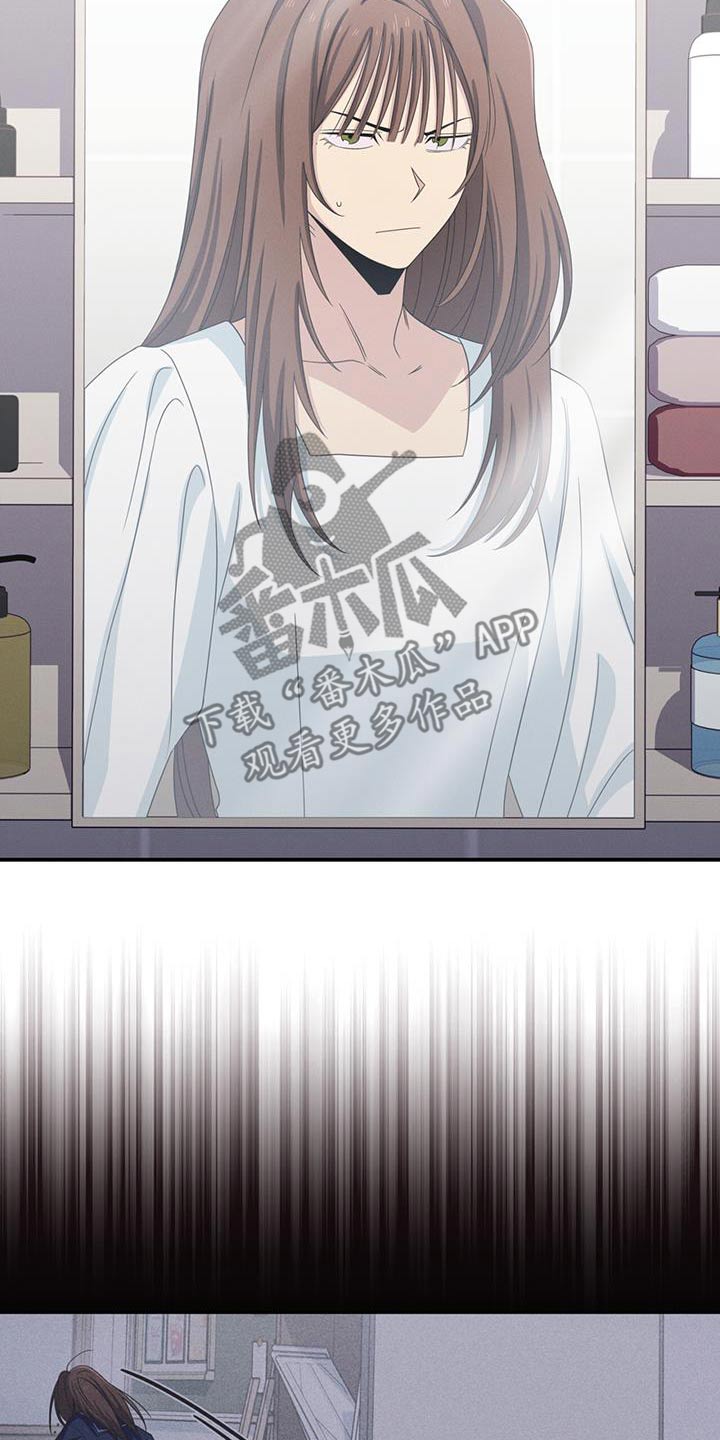 融化我心里的雪 - 第48话 - 第8张图