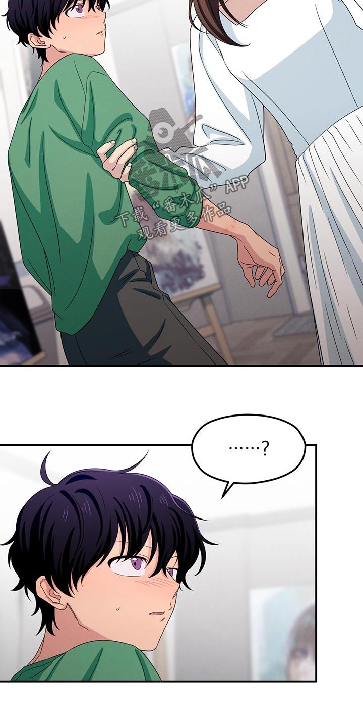 融化我心里的雪 - 第50话 - 第11张图