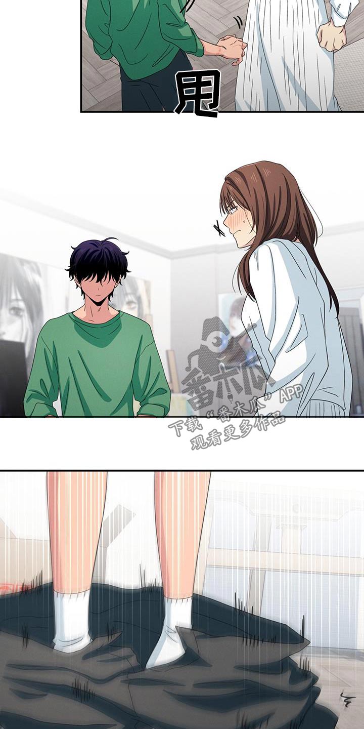 融化我心里的雪 - 第50话 - 第15张图