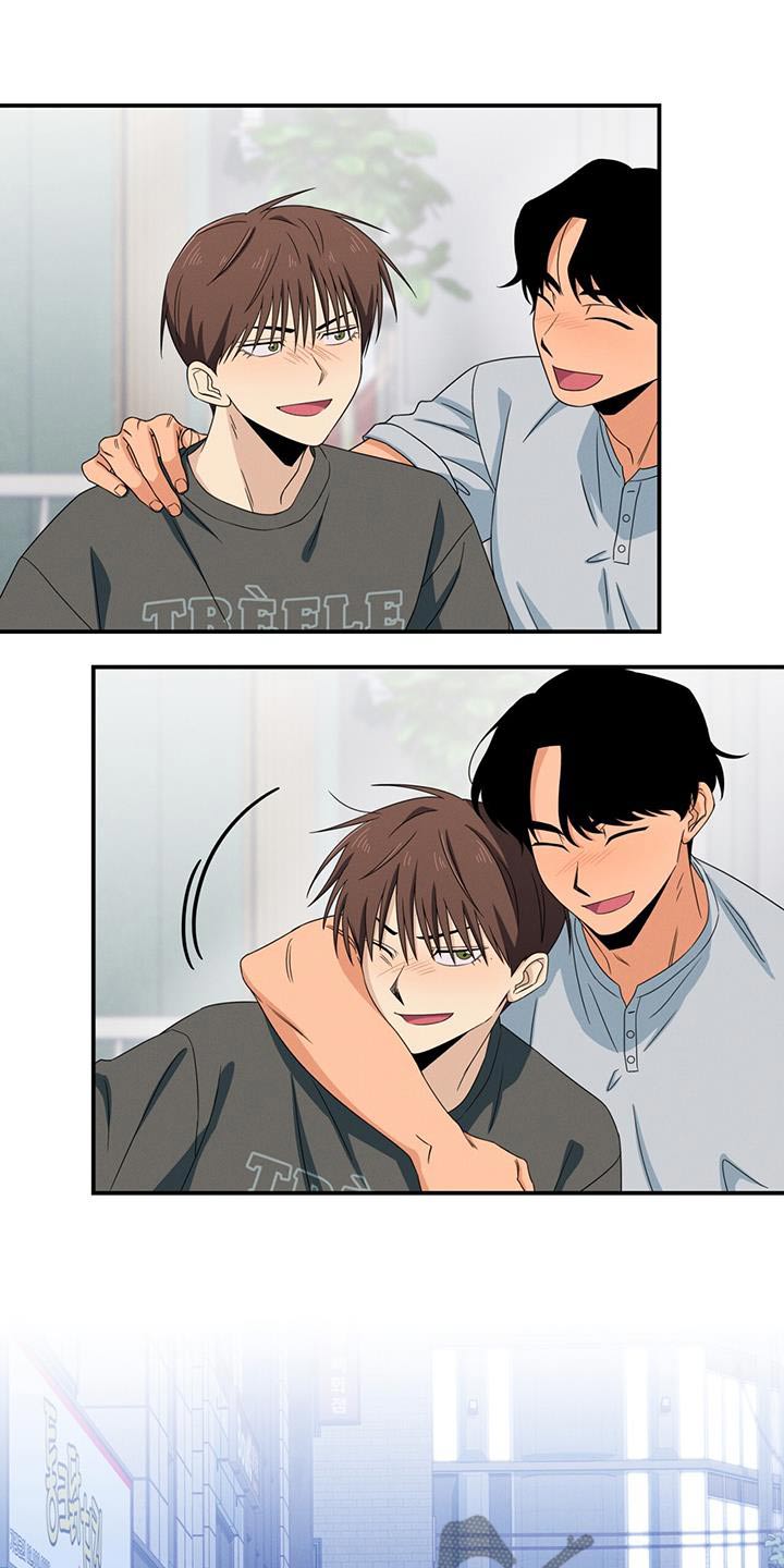 融化我心里的雪 - 第45话 - 第19张图