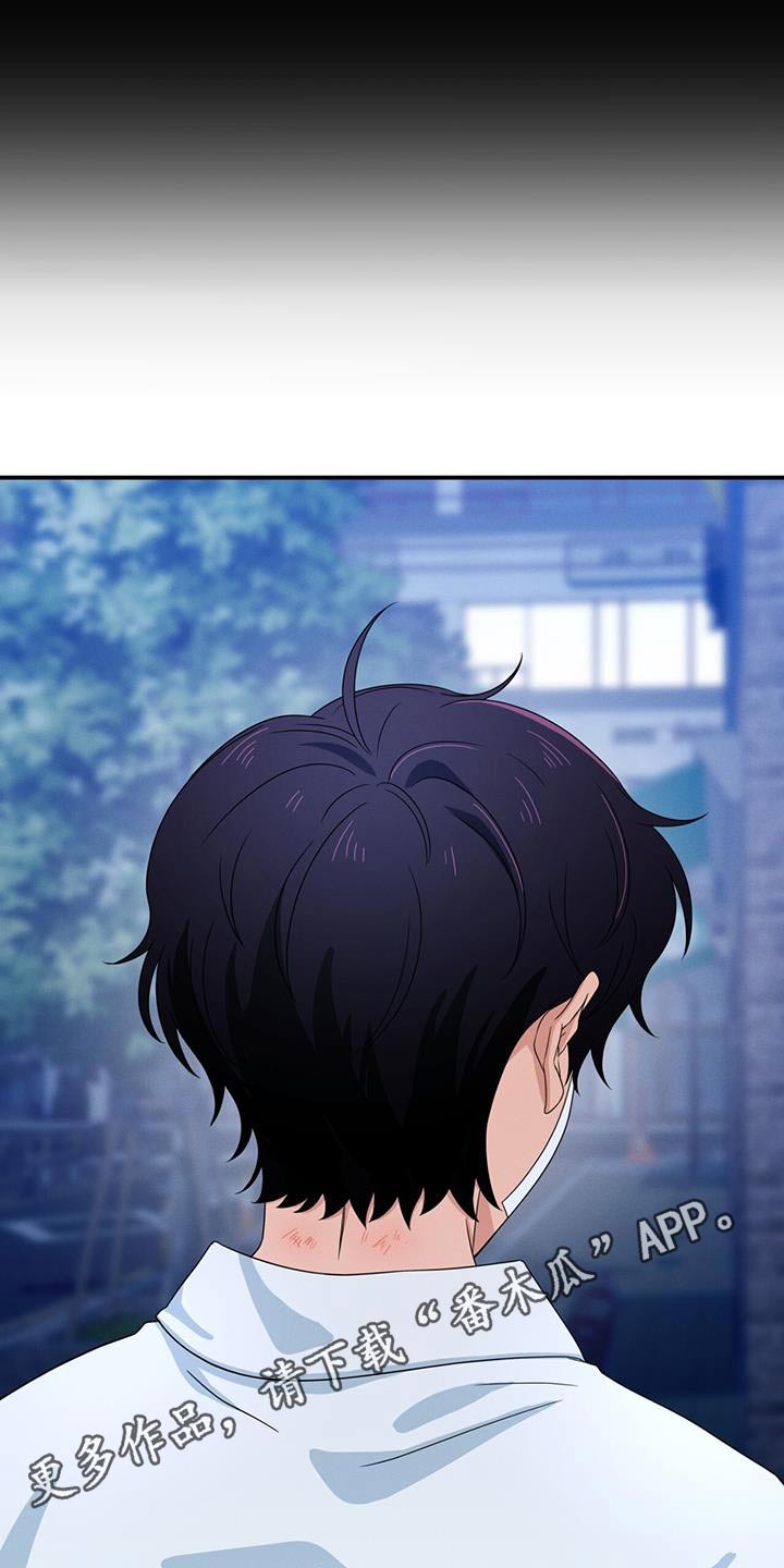 融化我心里的雪 - 第45话 - 第26张图