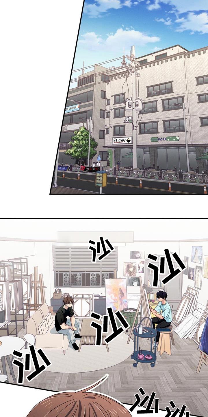 融化我心里的雪 - 第47话 - 第11张图