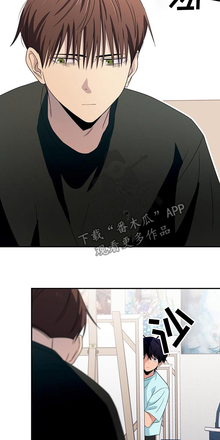 融化我心里的雪 - 第47话 - 第12张图