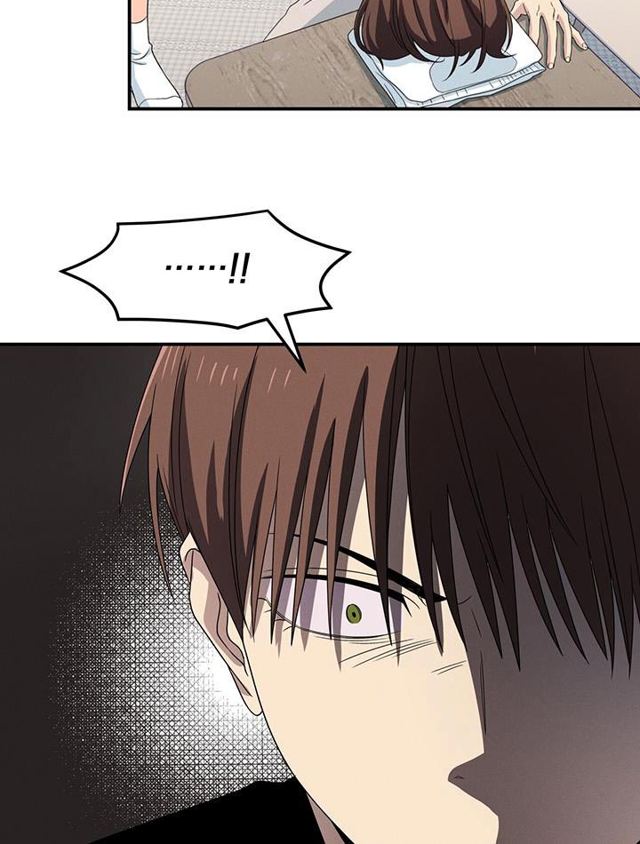 融化我心里的雪 - 第47话 - 第23张图