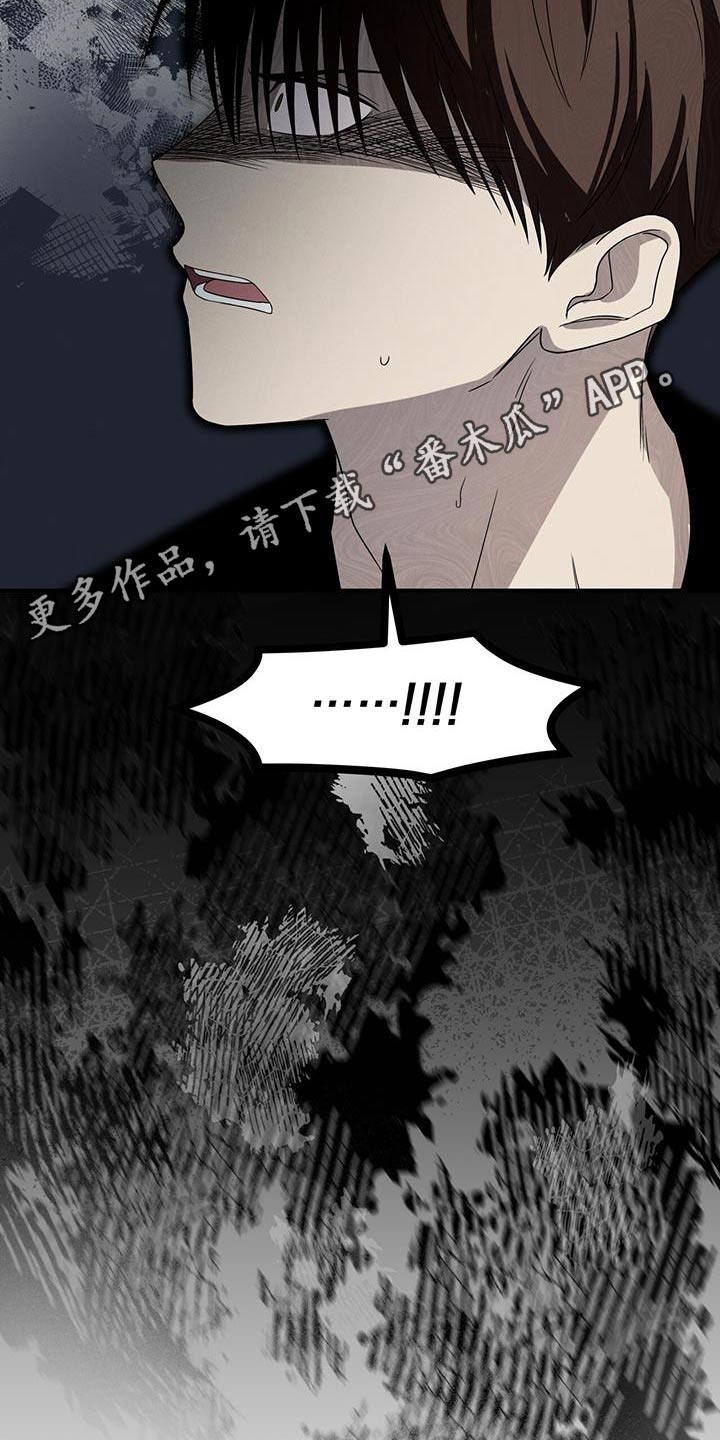 融化我心里的雪 - 第47话 - 第26张图