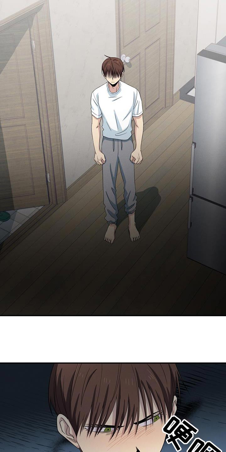 融化我心里的雪 - 第47话 - 第3张图