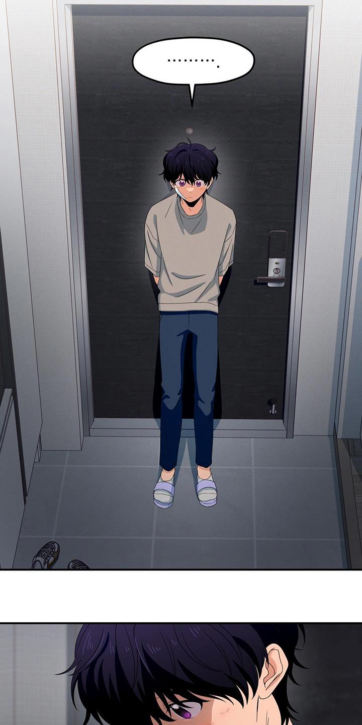 融化我心里的雪 - 第44话 - 第25张图