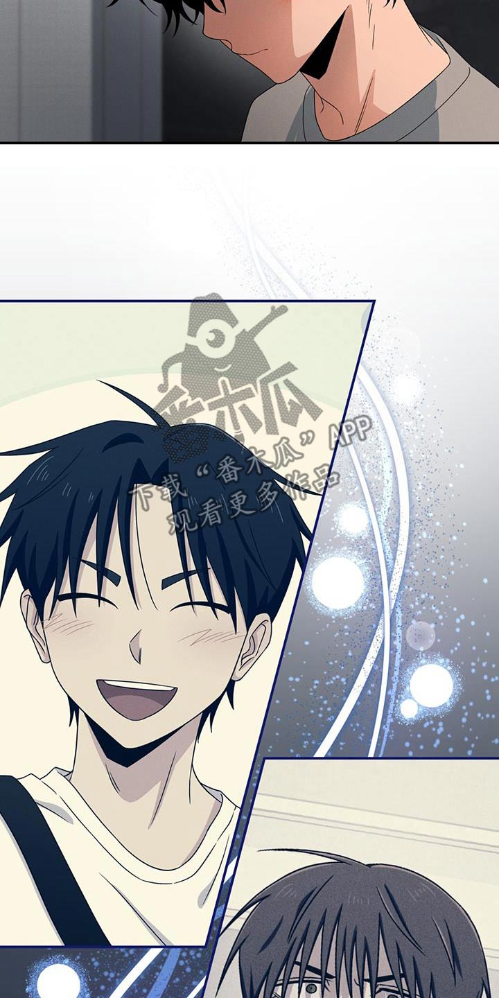 融化我心里的雪 - 第44话 - 第26张图