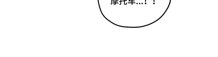 融化我心里的雪 - 第42话 - 第18张图