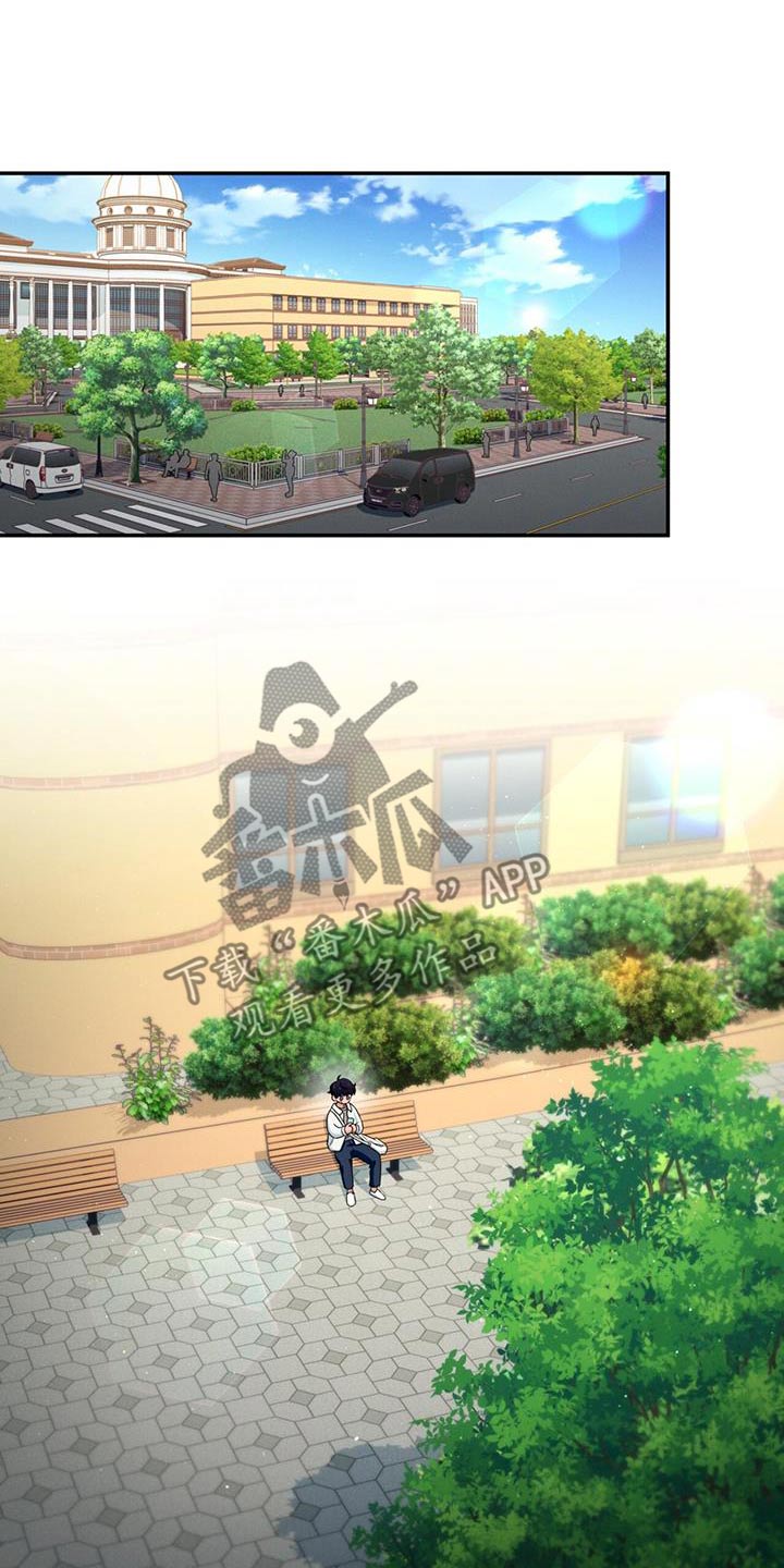 融化我心里的雪 - 第42话 - 第19张图