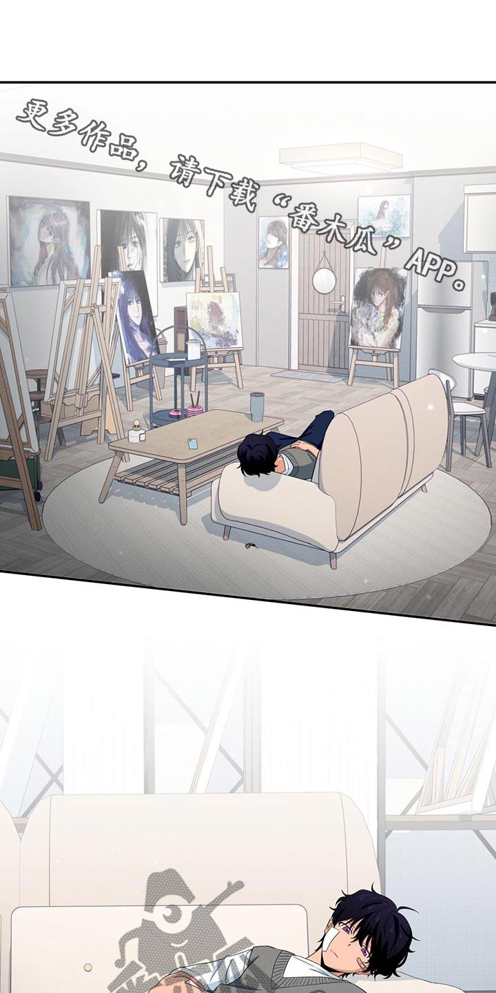 融化我心里的雪 - 第42话 - 第1张图