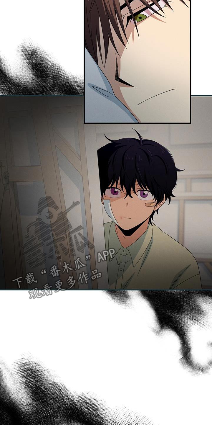 融化我心里的雪 - 第41话 - 第21张图