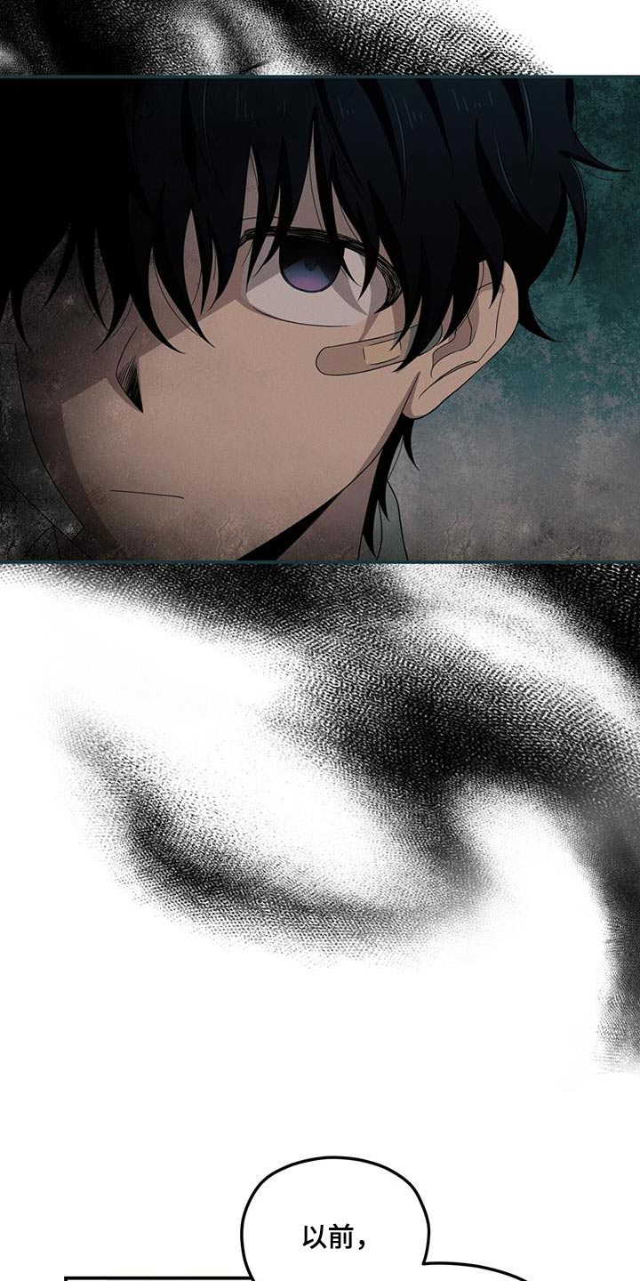 融化我心里的雪 - 第41话 - 第22张图