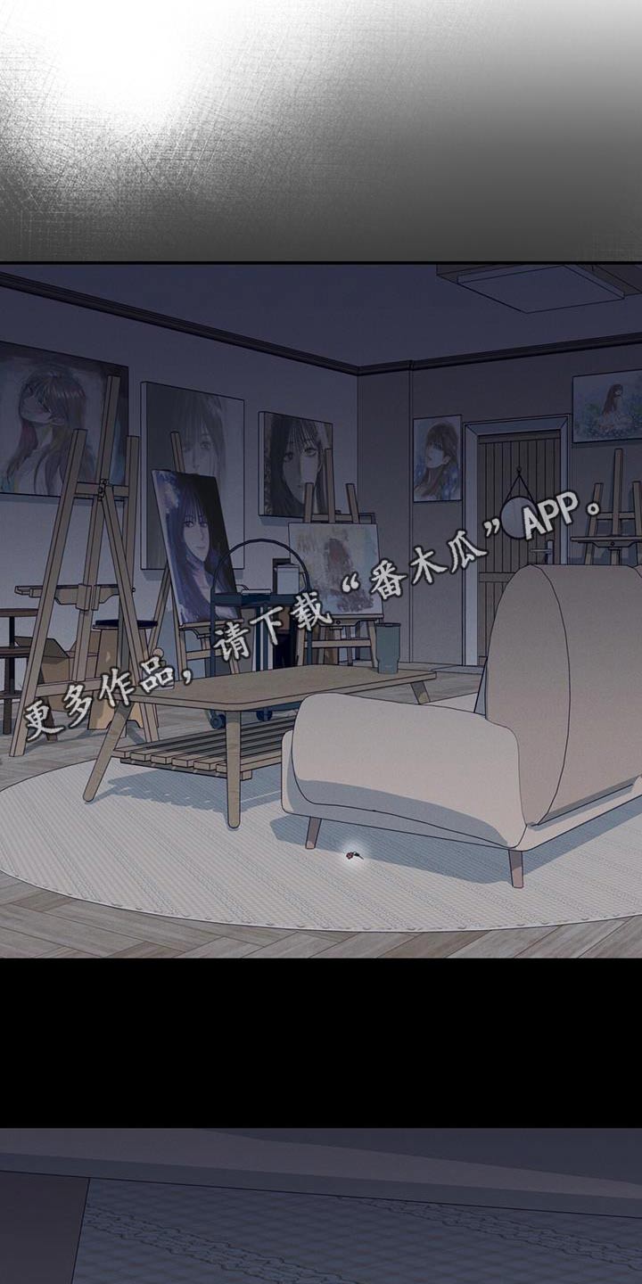 融化我心里的雪 - 第41话 - 第30张图