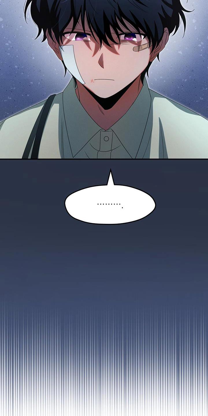 融化我心里的雪 - 第41话 - 第3张图