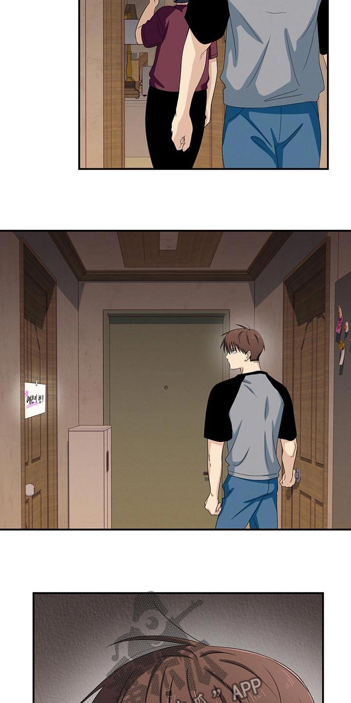 融化我心里的雪 - 第41话 - 第9张图