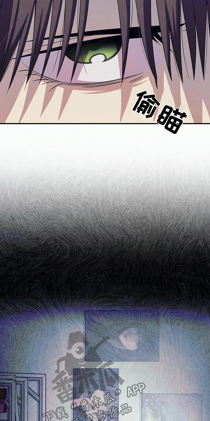 融化我心里的雪 - 第39话 - 第12张图