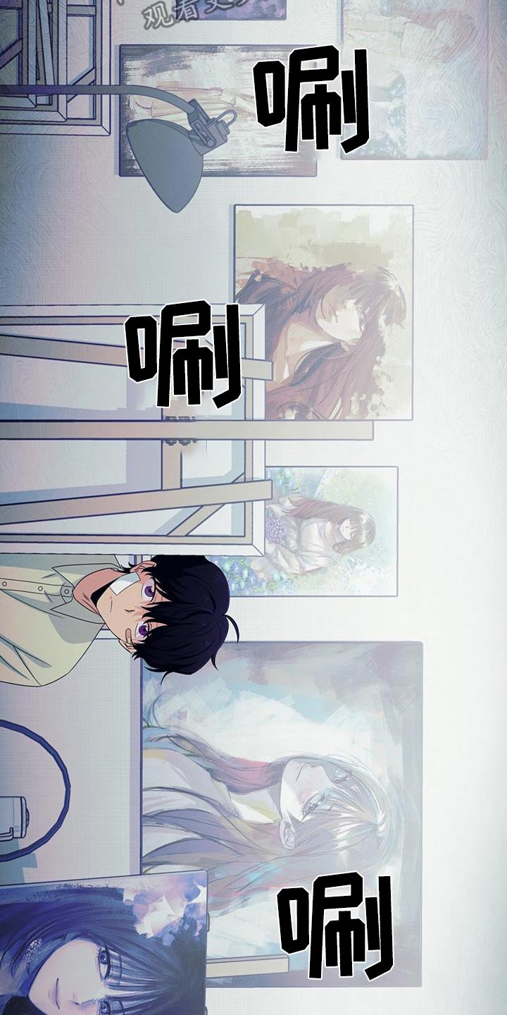 融化我心里的雪 - 第39话 - 第13张图