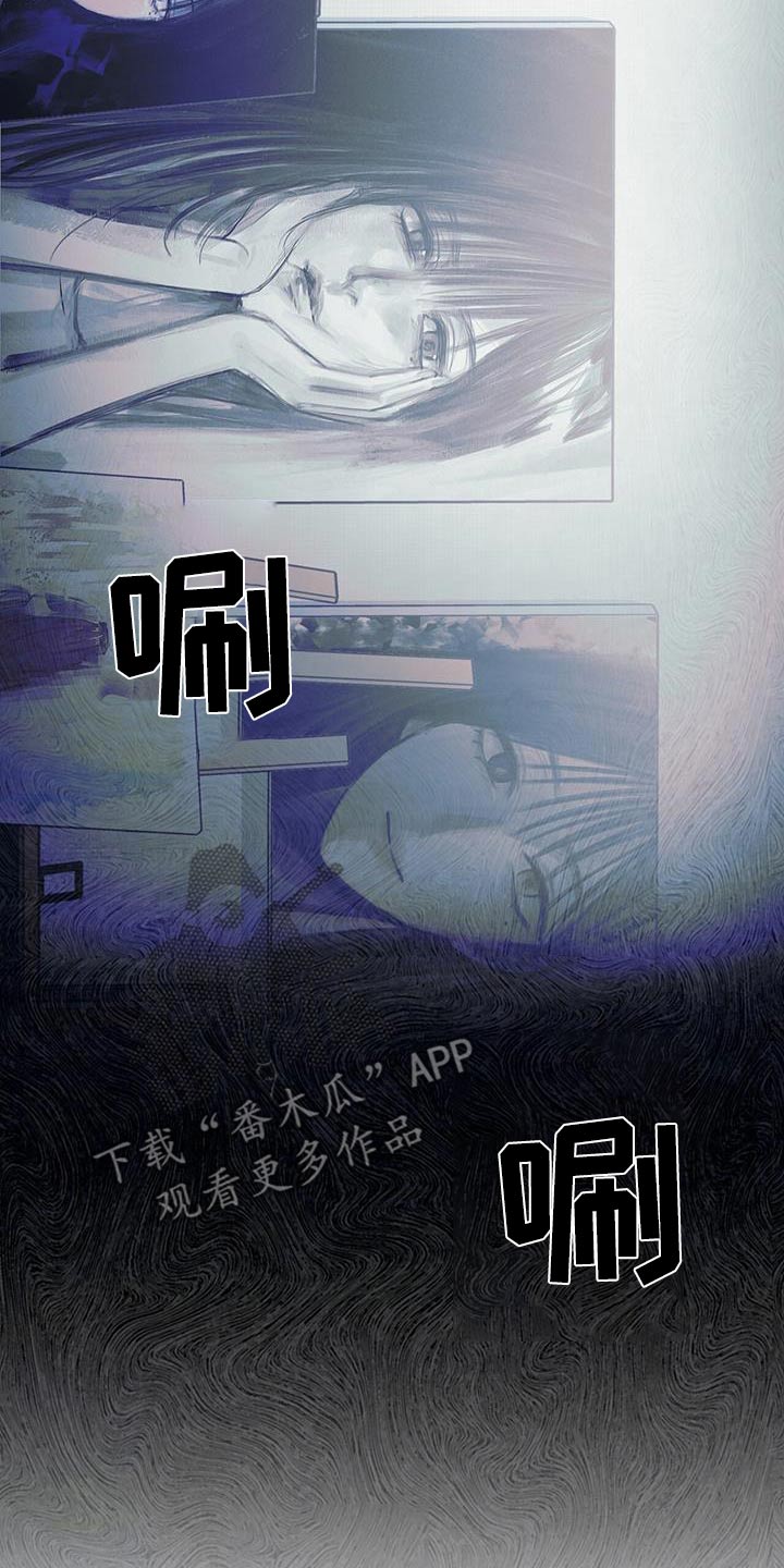 融化我心里的雪 - 第39话 - 第14张图