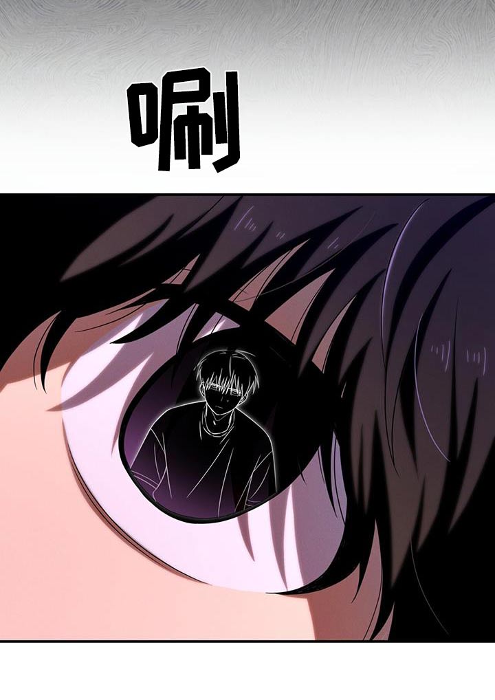 融化我心里的雪 - 第39话 - 第15张图