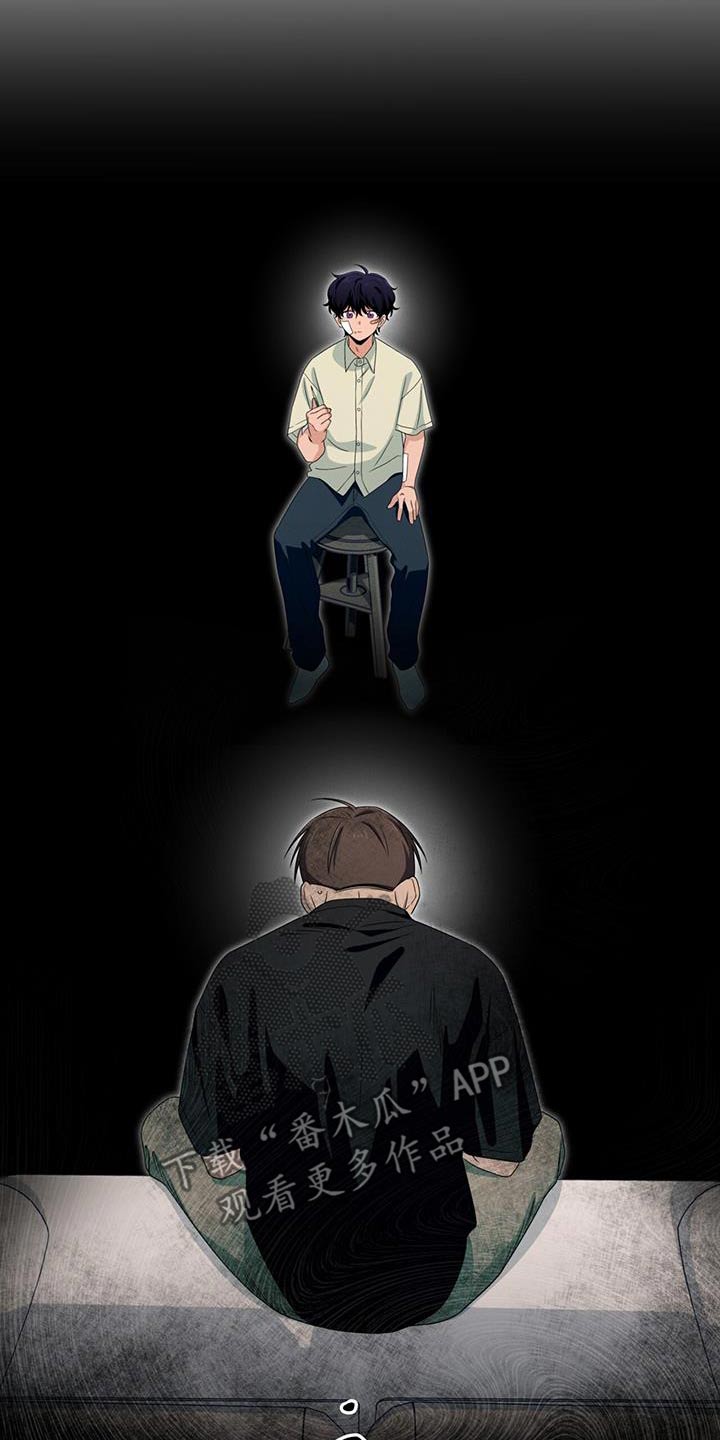 融化我心里的雪 - 第39话 - 第17张图