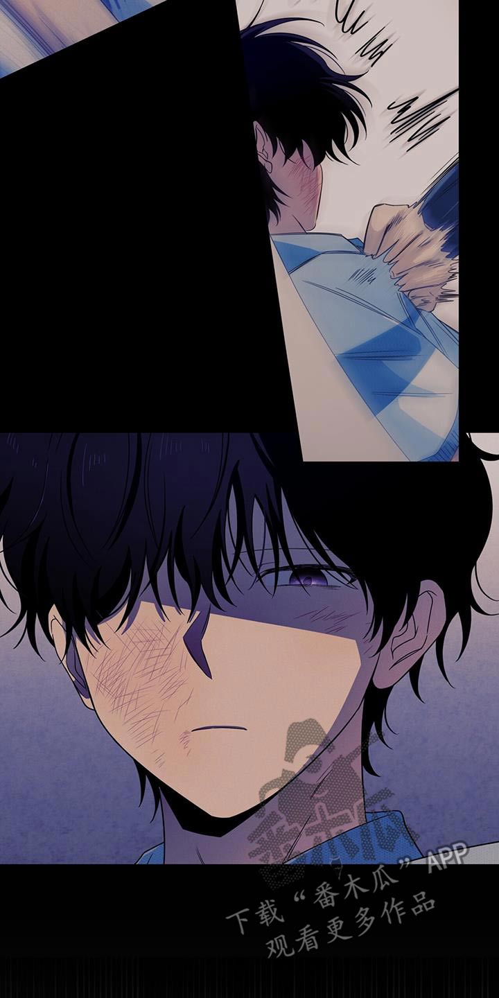 融化我心里的雪 - 第39话 - 第9张图