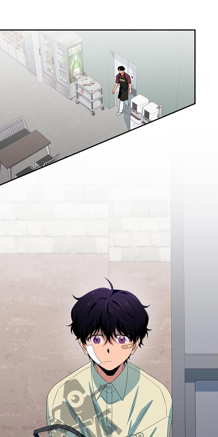 融化我心里的雪 - 第40话 - 第11张图