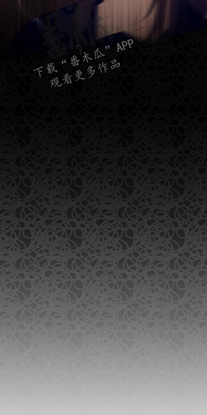 融化我心里的雪 - 第40话 - 第30张图