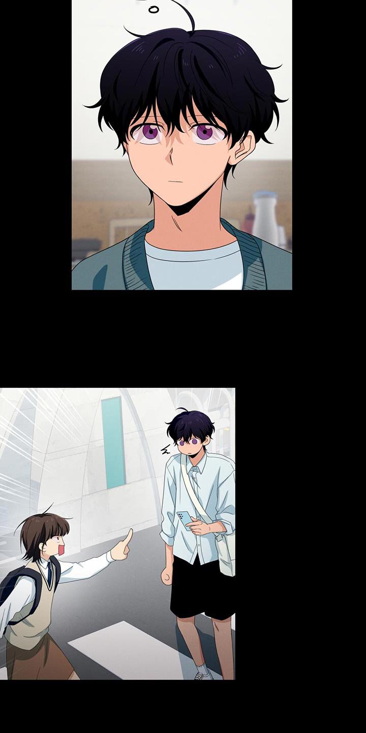 融化我心里的雪 - 第37话 - 第17张图