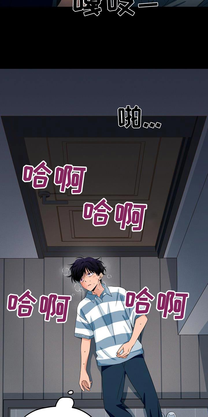 融化我心里的雪 - 第37话 - 第19张图