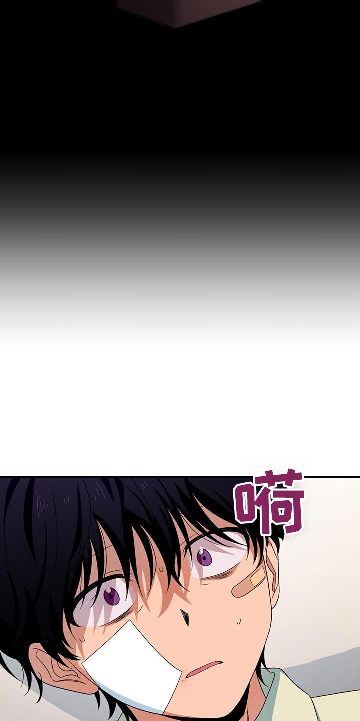 融化我心里的雪 - 第37话 - 第24张图