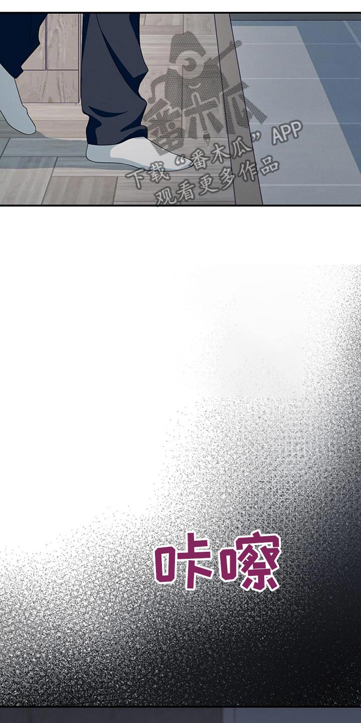 融化我心里的雪 - 第37话 - 第27张图