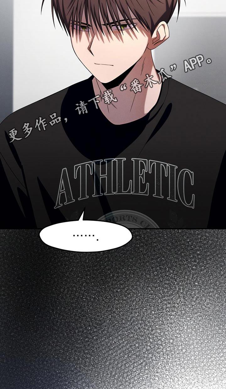 融化我心里的雪 - 第37话 - 第29张图