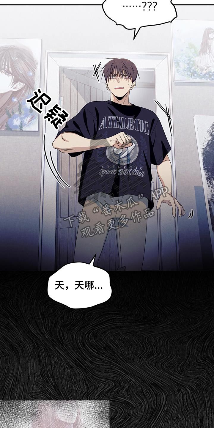 融化我心里的雪 - 第38话 - 第24张图