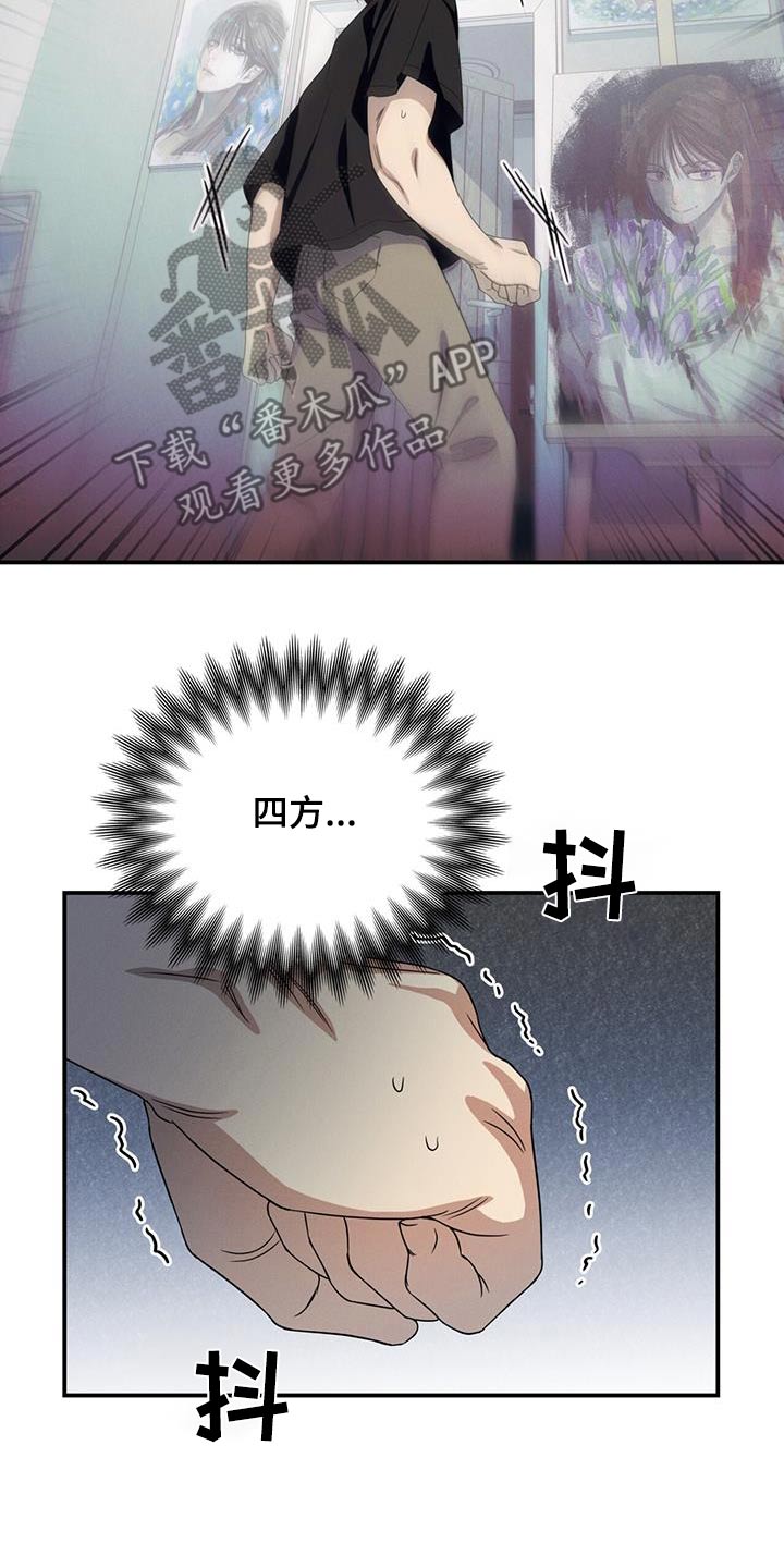 融化我心里的雪 - 第38话 - 第28张图