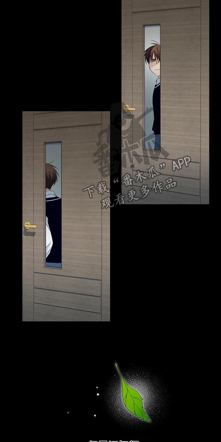 融化我心里的雪 - 第36话 - 第11张图