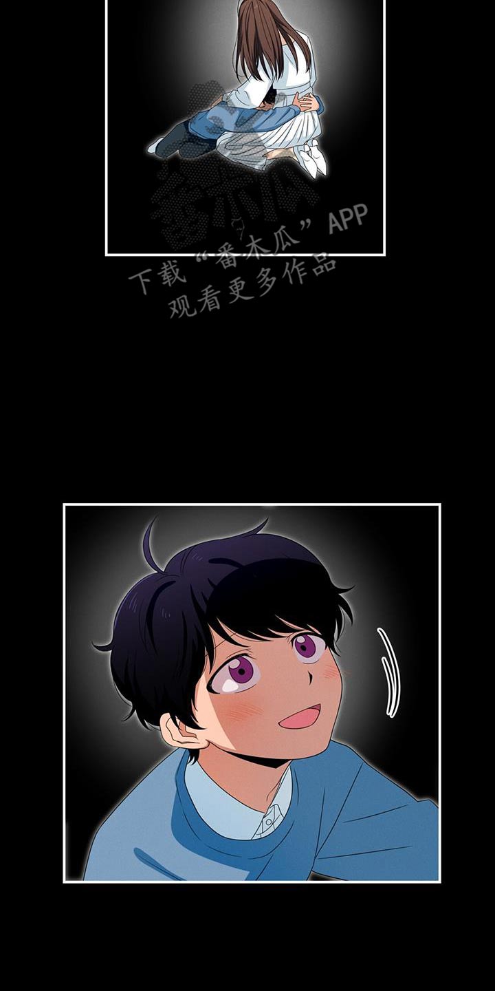 融化我心里的雪 - 第36话 - 第19张图